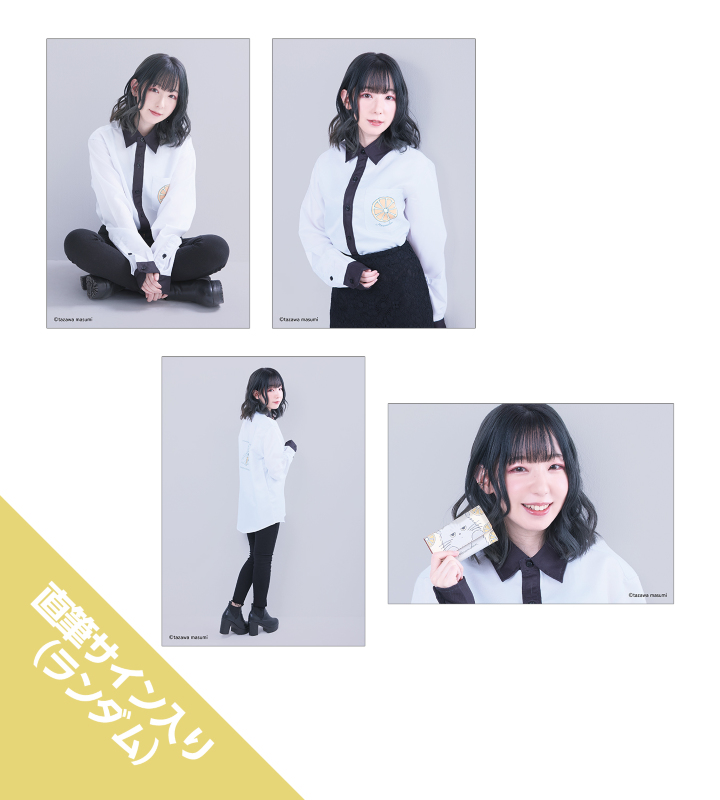 田澤茉純 - 田澤茉純コラボ 第2弾 ブロマイド 4枚セット B