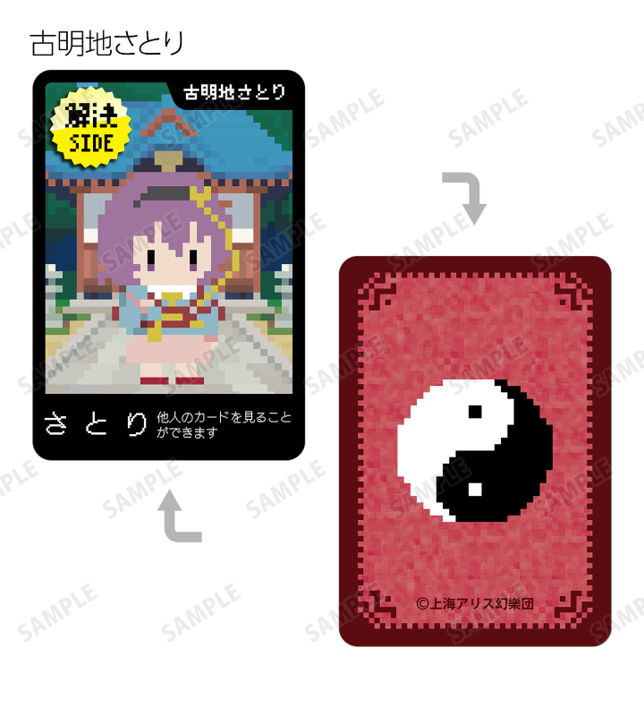 空色作戦 マリパチュデモCD 衝動的の人 東方 同人 音楽 CD 爆熱地底 地霊伝 / garbanzo 未開封 未使用 東方系同人音楽CD