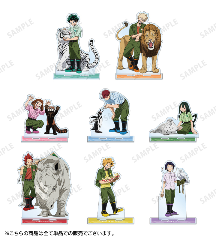 定価以下！最安！僕のヒーローアカデミア【東武動物公園アクリルキーホルダーBOX】 定価以下！最安！僕のヒーローアカデミア【東武動物公園アクリル
