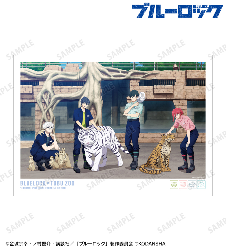 雑貨　全8種セット 「ブルーロック×東武動物公園 描き下ろしイラスト 飼育係ver. トレーディングアクリルスタンド」 TVアニメ『ブルーロック』 - 東武動物公園コラボ 描き下ろし