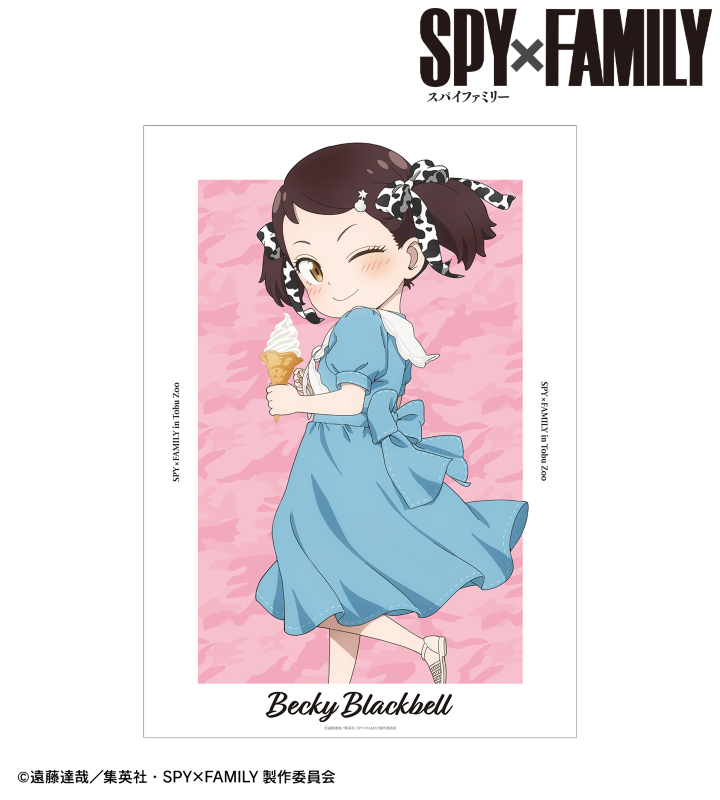 SPY×FAMILY - 東武動物公園コラボ 描き下ろしイラスト ベッキー
