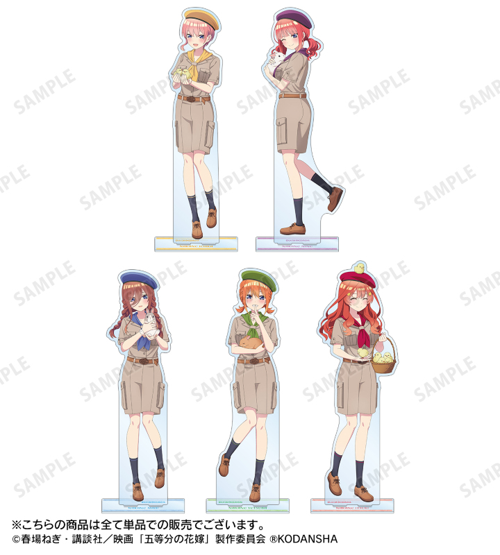 【未開封】五等分の花嫁 東武動物公園 ちびキャラアクリルスタンド フルコンプ 映画「五等分の花嫁」×東武動物公園 | AMNIBUS