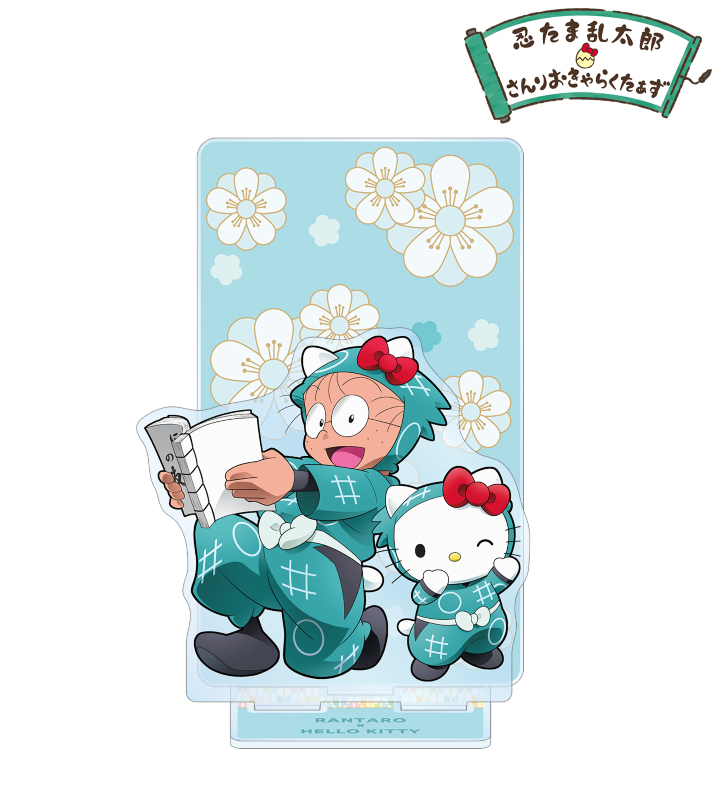アニメムック　付属品付)忍たま乱太郎×サンリオキャラクターズ 描き起こしイラスト 猪名寺乱太郎×ハローキティ キャラファイングラフ 忍たま乱太郎×サンリオキャラクターズ - 描き起こしイラスト