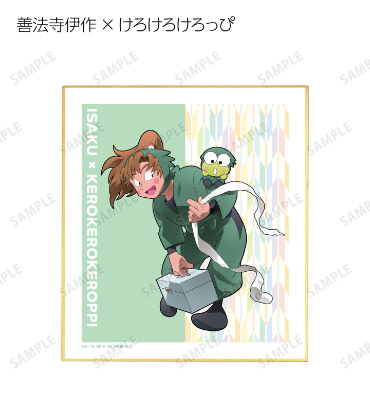 忍たま乱太郎×サンリオキャラクターズ - 描き起こしイラスト