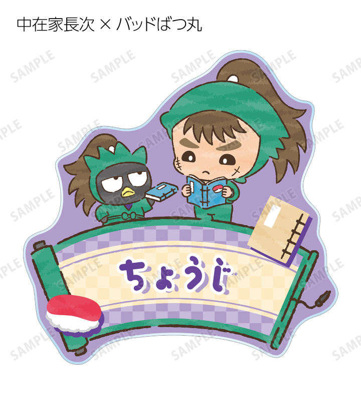 忍たま乱太郎×サンリオキャラクターズ - トレーディングアクリル
