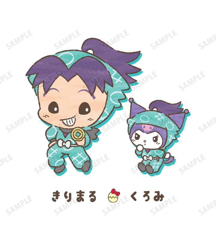 忍たま乱太郎×サンリオキャラクターズ - 摂津のきり丸×クロミ