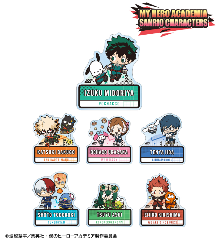 僕のヒーローアカデミア × サンリオキャラクターズ