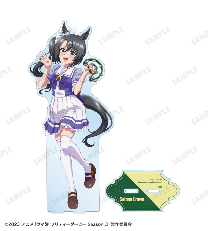 ウマ娘　サトノクラウン　BOSS コラボウォッチ ウマ娘×BOSS」で新キャンペーン続々始動！トプロ、ラモーヌらの