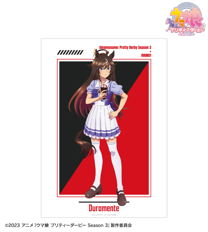 ドゥラメンテ  プレイマット  ウマ娘
白詰草 ウマ娘 ドゥラメンテ スリーブ プレイマット プレマ 白詰草