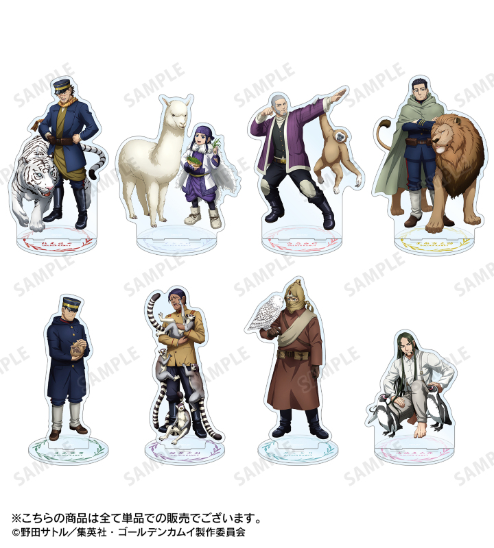 限定品　鯉登少尉　あにばーさるカフェ　アクリルスタンド　ゴールデンカムイ 限定品 鯉登少尉 あにばーさるカフェ アクリルスタンド