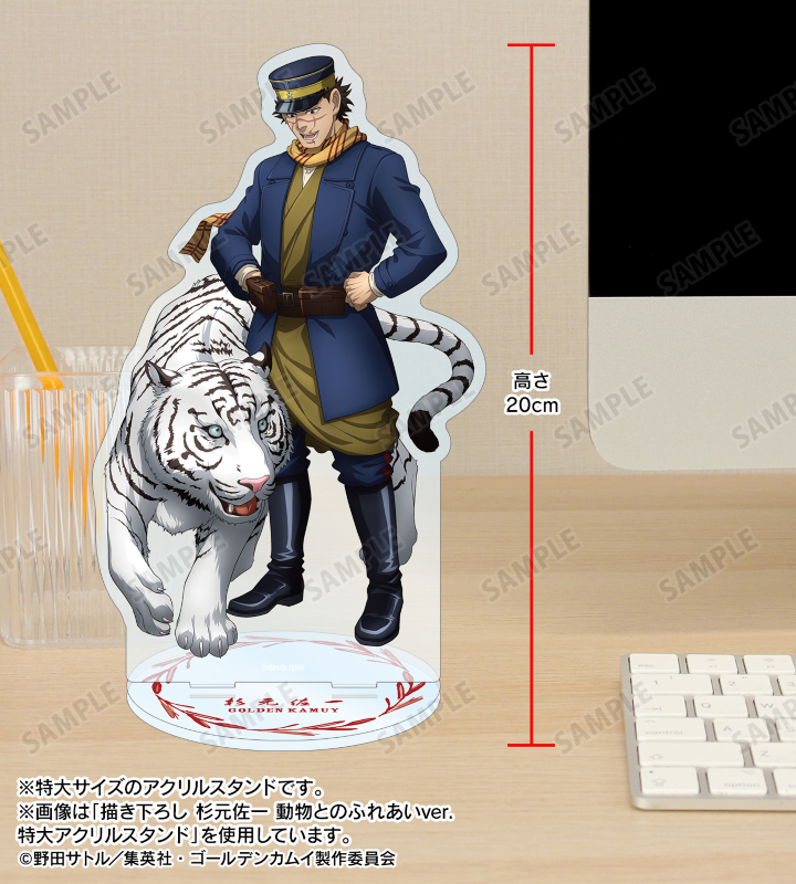 ゴールデンカムイ　海賊房太郎　アクリルスタンド　まとめ TVアニメ『ゴールデンカムイ』 - 描き下ろし 海賊房太郎 動物と