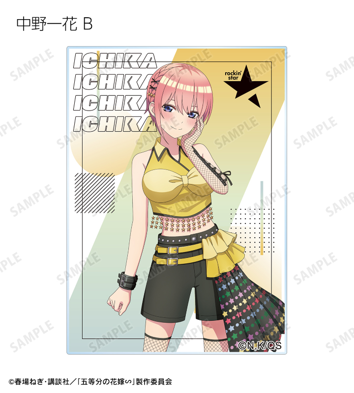 五等分の花嫁∽ - rockin'starコラボ 描き下ろし ロックアイドル