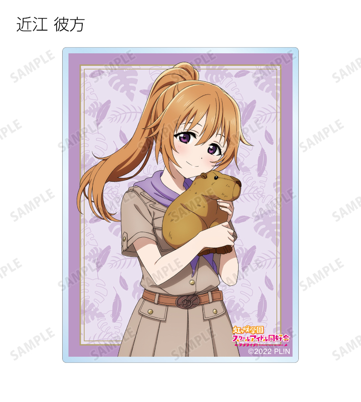 ラブライブ!虹ヶ咲学園スクールアイドル同好会 - 東武動物公園 ラブライブ!虹ヶ咲学園スクールアイドル同好会 - 東武動物公園