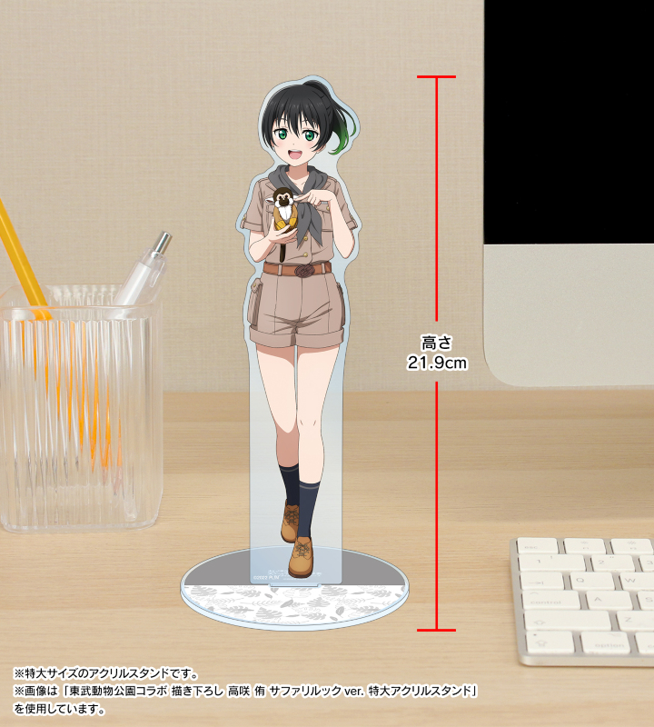 ラブライブ　セガラッキーくじ　虹ヶ咲　B賞 アクリルスタンド 上原歩夢 ラブライブ！虹ヶ咲学園スクールアイドル同好会 - 東武動物公園