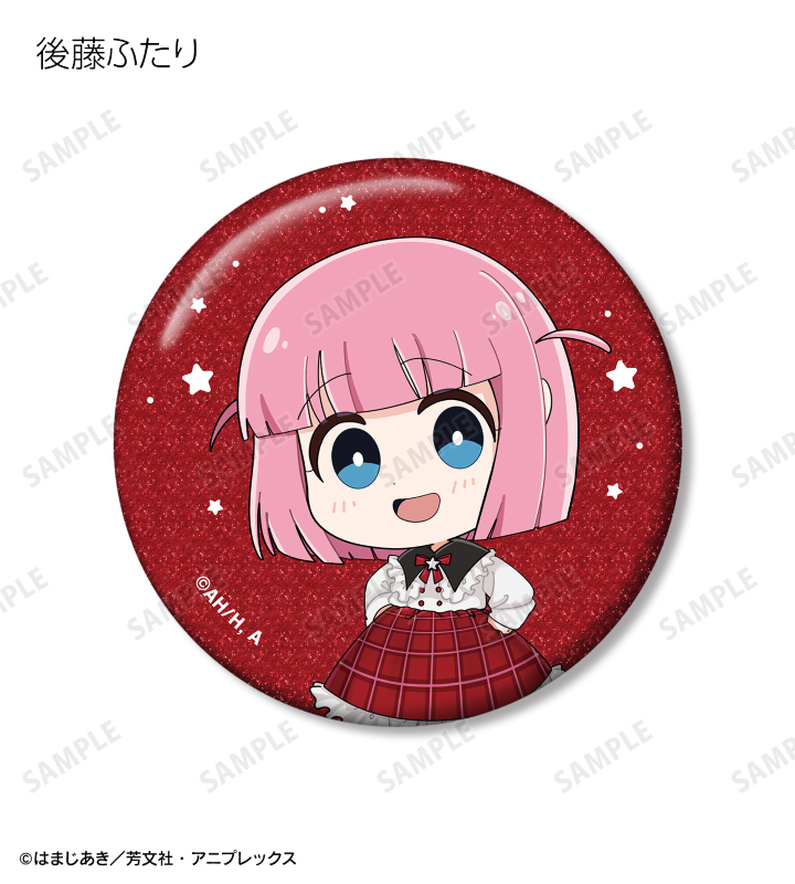 アニメ「ぼっち・ざ・ろっく！」 - トレーディング ちびキャラ