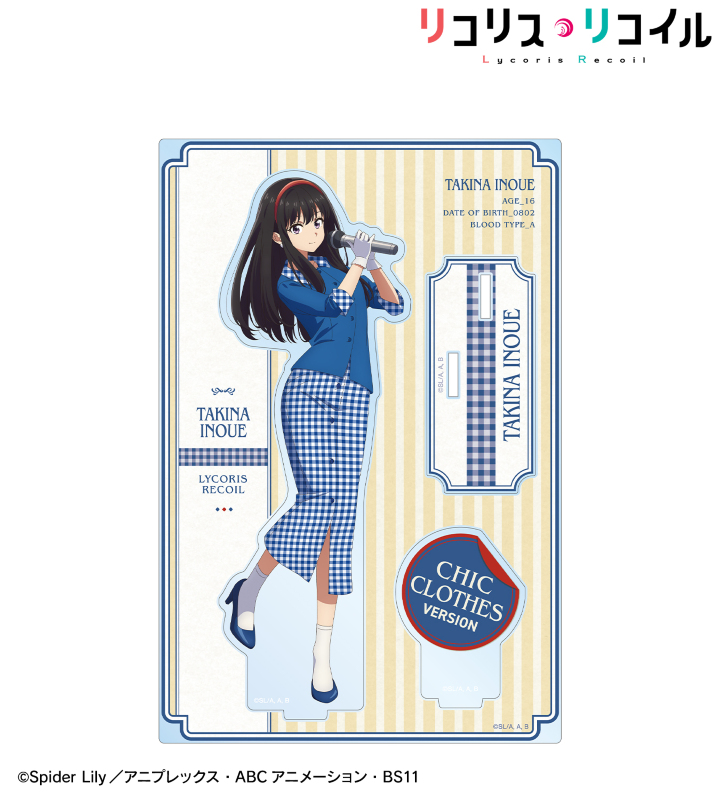 リコリス・リコイル BIGアクリルスタンド 井ノ上たきな マイメロディ リコリス・リコイル×サンリオ BIGアクリルスタンド 井ノ上たきな