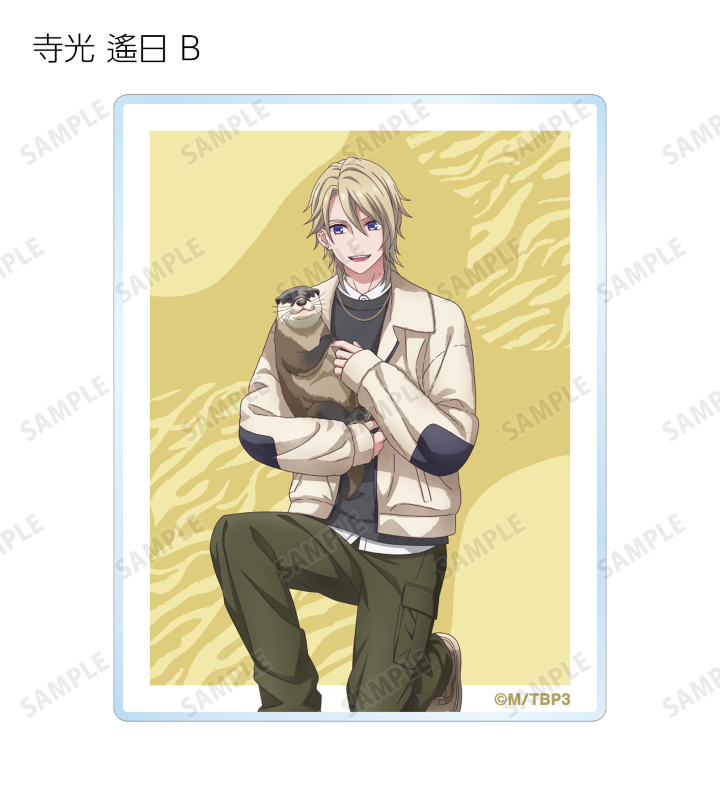 B-PROJECT ～熱烈＊ラブコール～ - 描き下ろし 動物とのふれあい