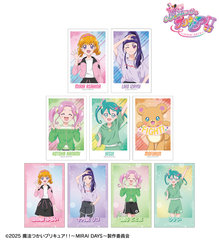 魔法つかいプリキュア 朝日奈みらい&モフルン 5点セット イーディスコラボ 魔法つかいプリキュア 朝日奈みらい&モフルン 5点セット