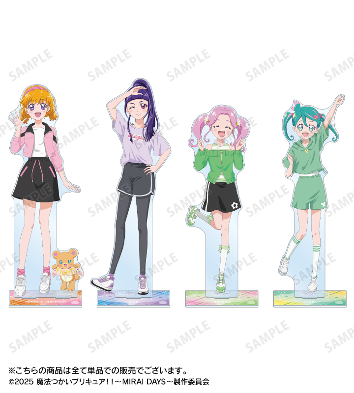 魔法つかいプリキュア！！～MIRAI DAYS～ - 描き下ろし 朝日奈