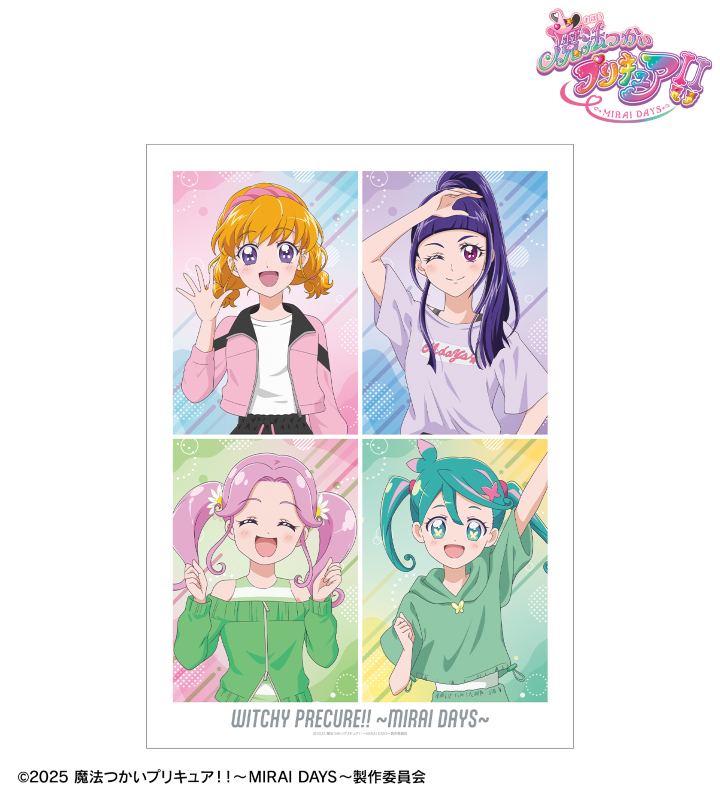 B2 魔法つかいプリキュア！！ ~MIRAI DAYS~ 番宣ポスター ポスター 魔法つかいプリキュア!!〜MIRAI DAYS アニメージュ4月
