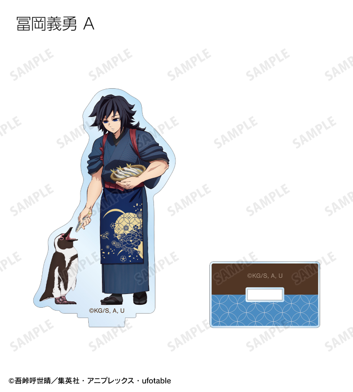 鬼滅の刃　アニメジャパン　A賞ビッグアクスタ　義勇　炭治郎 鬼滅の刃 アニメジャパン A賞ビッグアクスタ 義勇 炭治郎