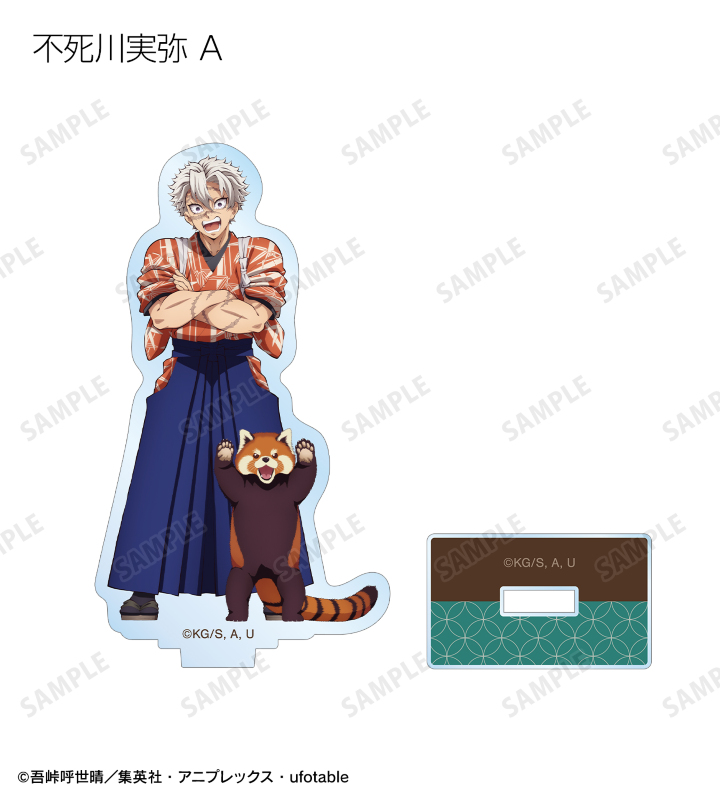 鬼滅の刃 動物稽古ver BIGアクリルスタンド 4個セット アニメ「鬼滅の刃」 - 描き下ろし 動物稽古ver. トレーディング