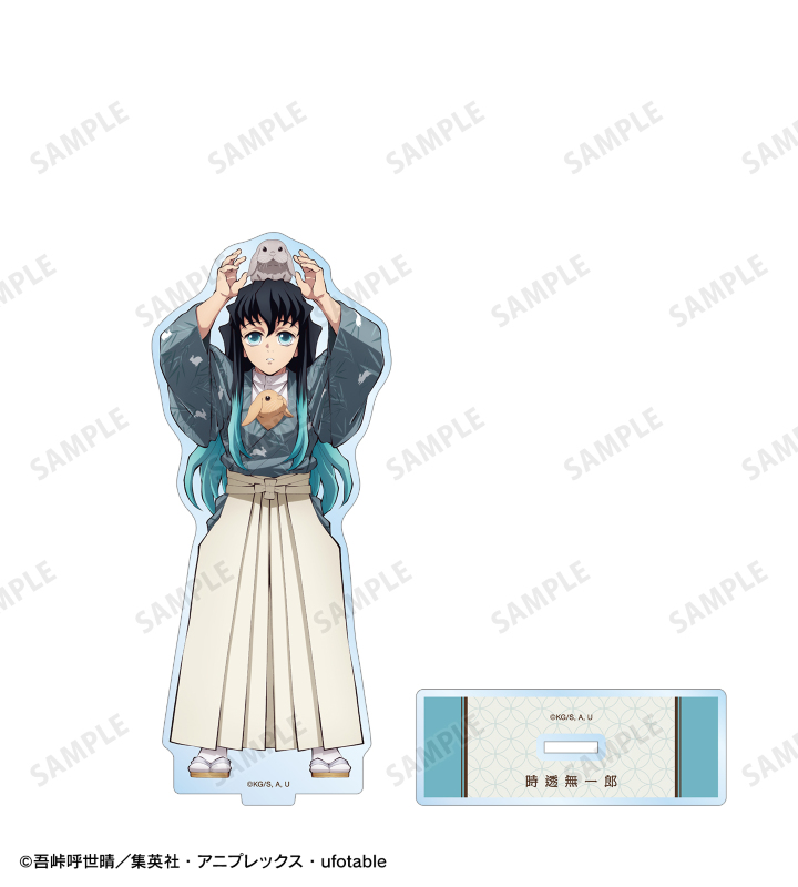 鬼滅の刃　時透無一郎　コミケ104 エンドロールイラスト　ビックアクスタ　新品 ufotable on X: 
