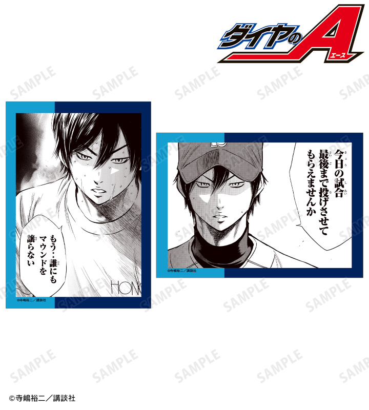 ダイヤのA 降谷暁　グッズセット クリアステッカー ミニ 2種セット「ダイヤのA」02/降谷暁(公式
