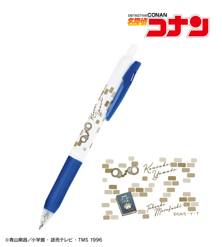 名探偵コナン - 大和敢助&諸伏高明イメージモチーフ サラサ
