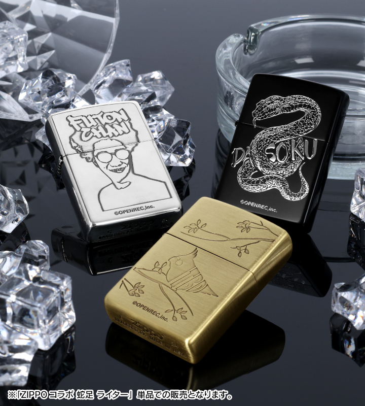 マクロスフロンティア ZIPPO バンプレストコラボライター マクロスフロンティア ZIPPO バンプレストコラボライター