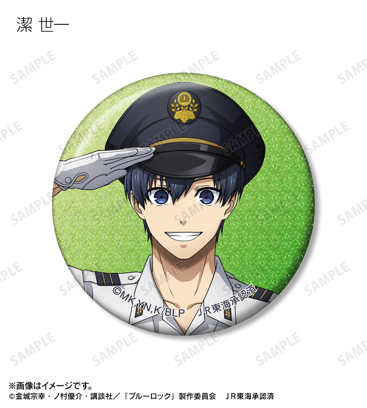 ブルーロック JR東海 駅員 缶バッジ アクリルスタンド JR東海×TVアニメ『ブルーロック』 エゴイズム全開で大阪を遊び