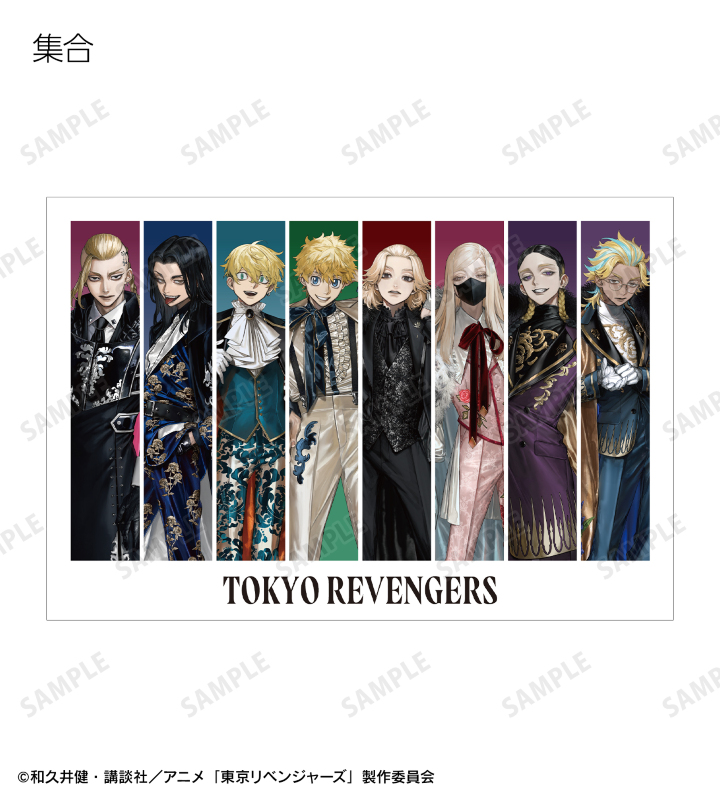 東京リベンジャーズ　描き起こし Art by AU トレーディングポストカード TVアニメ『東京リベンジャーズ』 - 描き起こし Art by AU スーツ