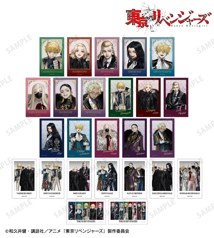 東京リベンジャーズ　1-25巻　+イラストカード　セット 東京卍リベンジャーズ イラストカード 25種類セット｜Yahoo