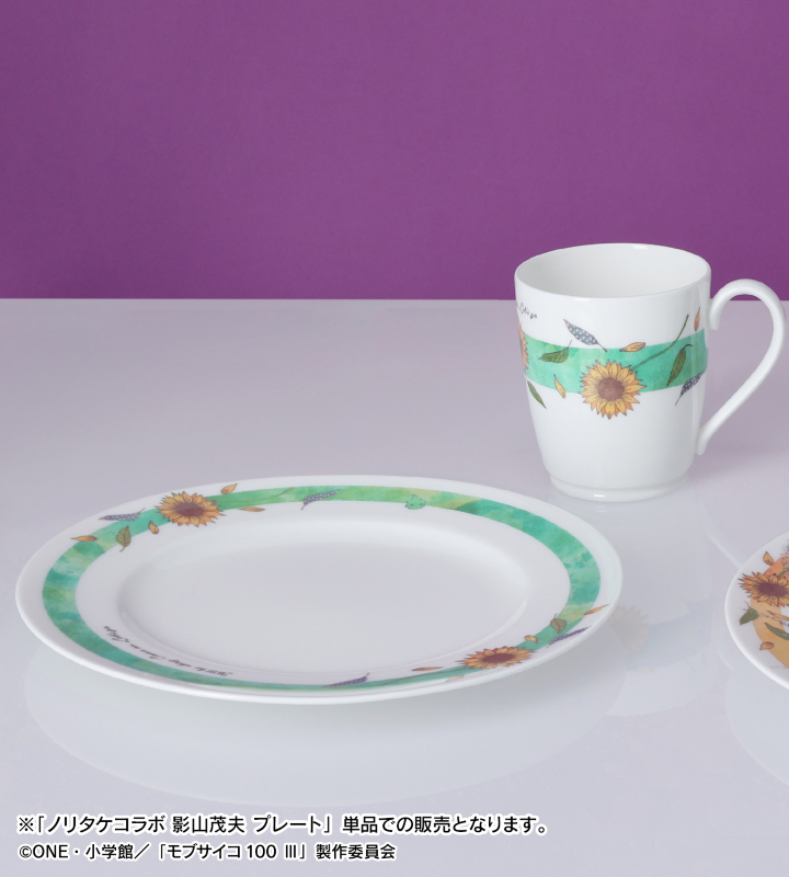 モブサイコ マグカップ モブサイコ100 Ⅱ - 影山茂夫 チェンジングマグカップ | AMNIBUS