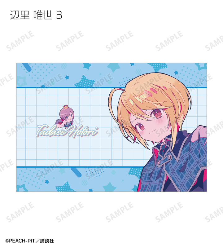しゅごキャラ 夢ノ内さんイラスト ポストカード あむ イクト 特典 しゅごキャラ！ - 夢ノ内さんイラスト 制服・キャラなりver