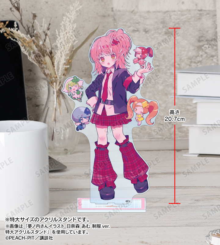 しゅごキャラ　マルイ　夢ノ内さん　ほしな歌唄 アクスタ　アクリルスタンド しゅごキャラ！ - 夢ノ内さんイラスト ほしな 歌唄 制服ver