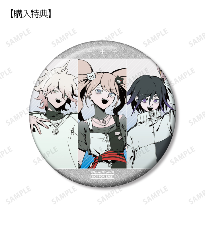 ARMA BIANCA購入特典