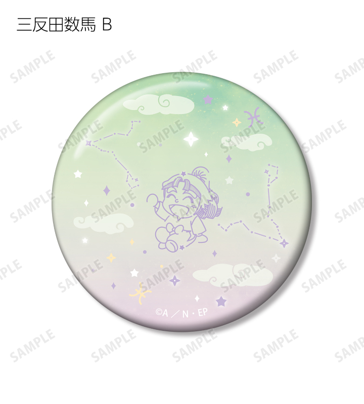 忍たま乱太郎 - 三反田数馬 ar-Unity 星座柄 缶バッジ2個セット