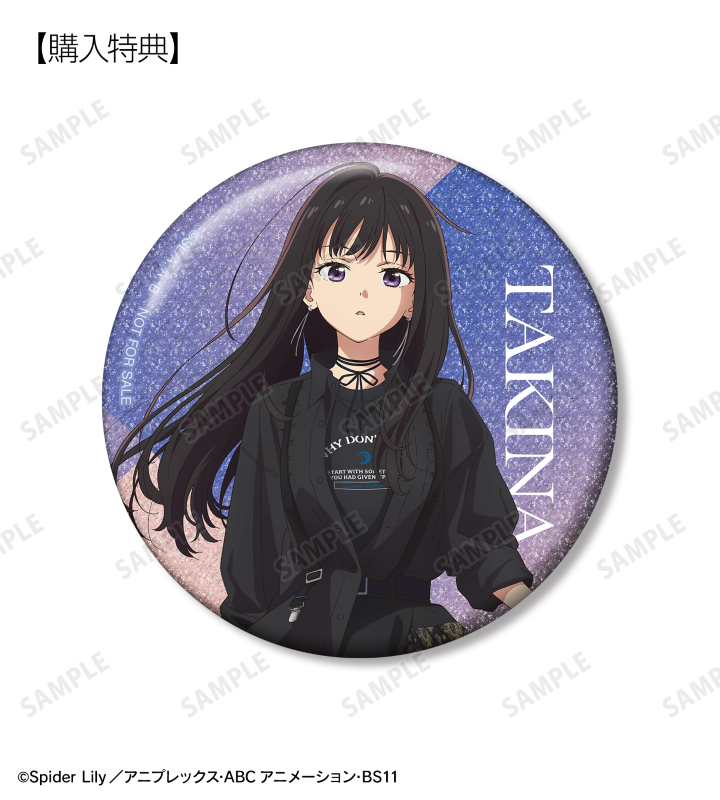 ARMA BIANCA購入特典