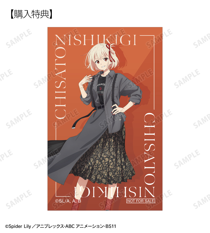 ARMA BIANCA購入特典