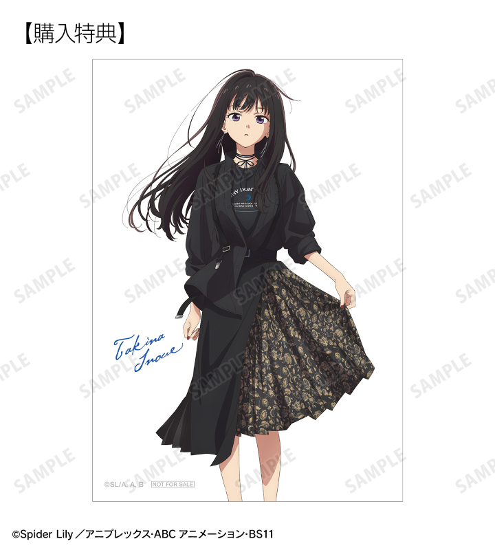 ARMA BIANCA購入特典