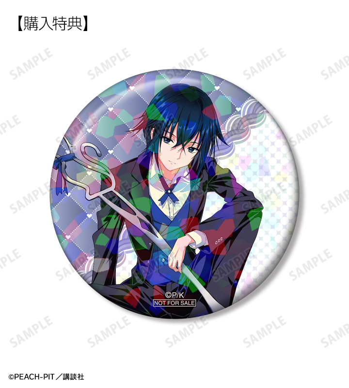 ARMA BIANCA購入特典