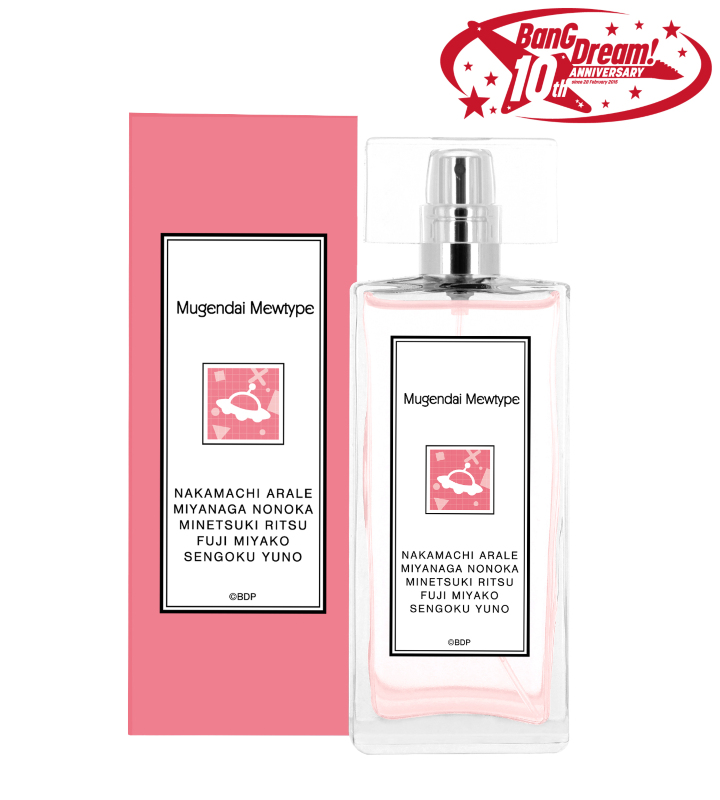BanG Dream! - 夢限大みゅーたいぷ A:code オードトワレ 50mL