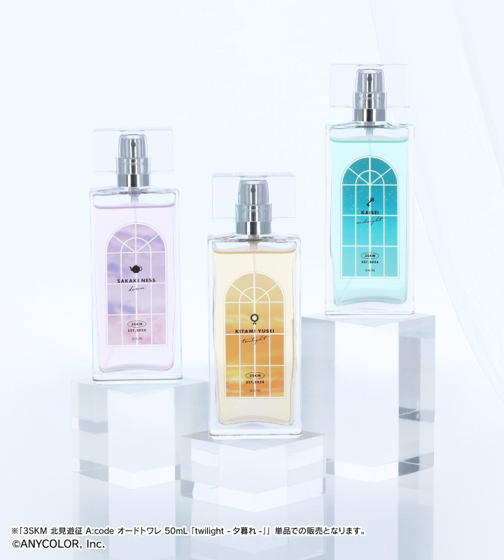 にじさんじ - 3SKM 北見遊征 A:code オードトワレ 50mL