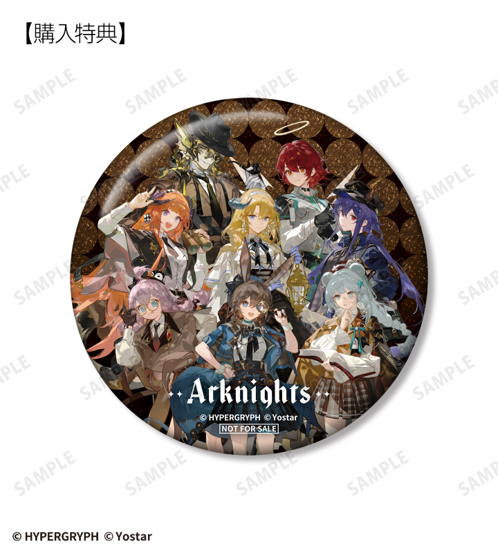 ARMA BIANCA購入特典