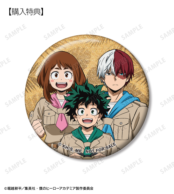 ARMA BIANCA購入特典