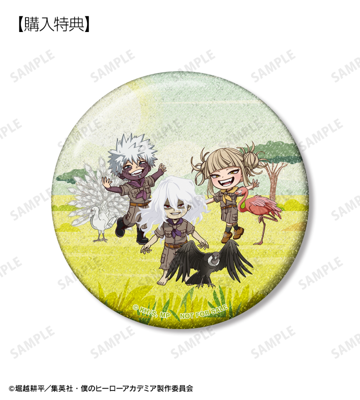 ARMA BIANCA購入特典