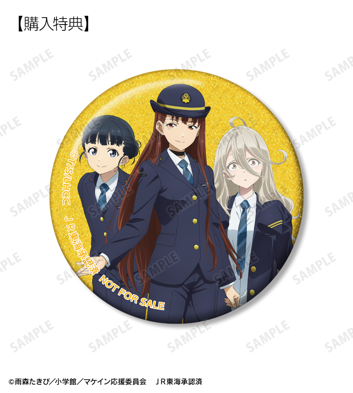 ARMA BIANCA購入特典