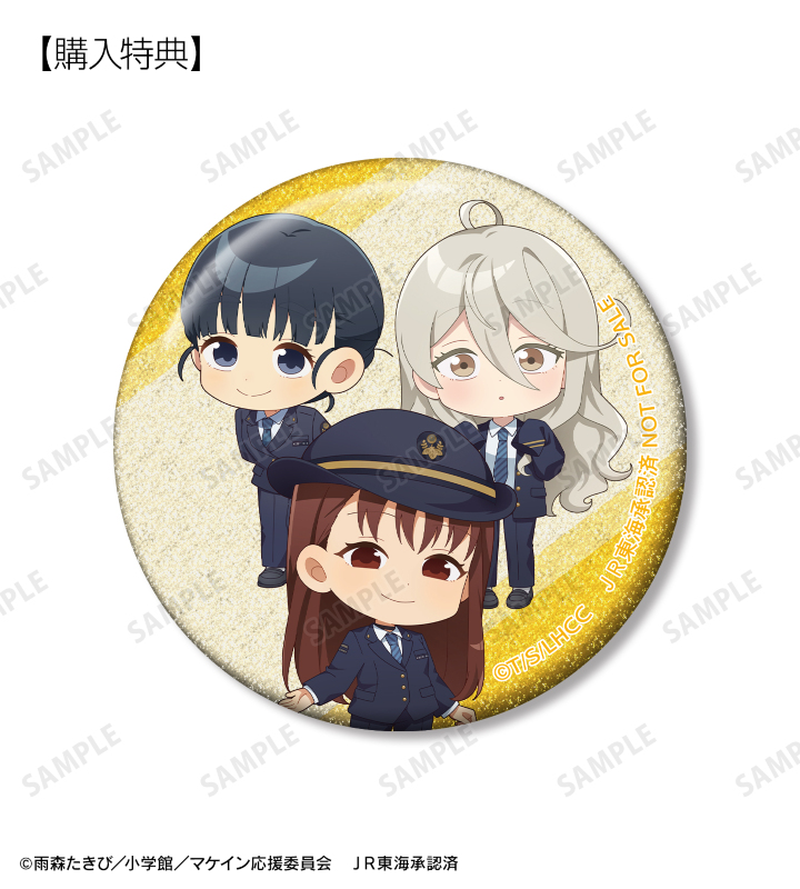 ARMA BIANCA購入特典