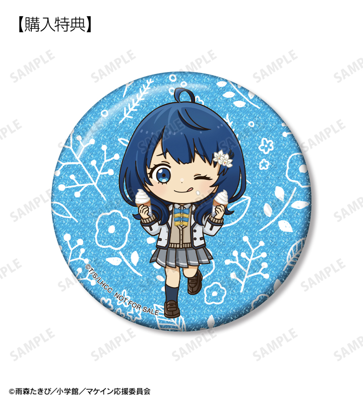 ARMA BIANCA購入特典